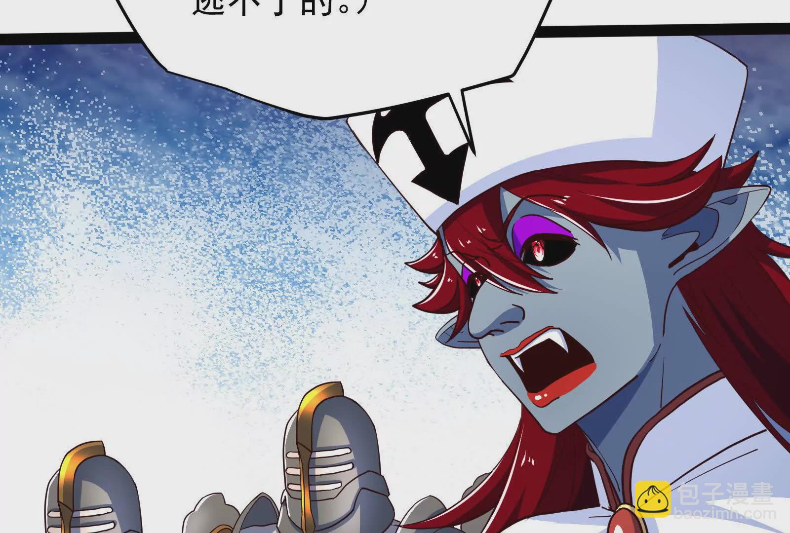 古神遊戲 - 第108話對話！最後的和平努力(3/3) - 2